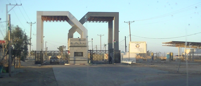 Rafah Crossing – seen from the Palestinian side - Photo taken by Corporate Watch, December 2013